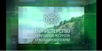 В преддверии выходных! - Министерство природных ресурсов