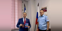В Крыму уроженцу Вильнюса вручили паспорт гражданина России - КрымИнформ