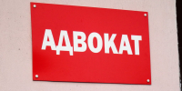 В Калининграде взяли очередного экс-адвоката - ИА Русский Запад