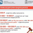 JPG Файл - УМВД по Кирову 