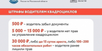 JPG Файл - УМВД по Кирову 