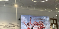 Фото: телеканал «Краснодар» - ТК Краснодар