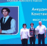 Депутат Госдумы Иван Демченко: Одна из самых добрых и важных традиций в нашем округе — чествовать лучших выпускников школ. - Газета Заря Кубани
