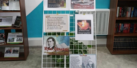 Час памяти «Расскажет книга о войне» - Межпоселенческая ЦБС