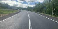 На автодороге Кола - Зверосовхоз завершены ремонтные работы - Мурманский вестник