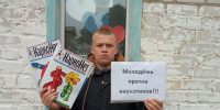 „Наркотикам — решительно НЕТ!“ - Суражская районная библиотека