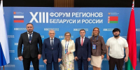 Дагестанская делегация приняла участие в итоговом пленарном заседании Форума регионов Беларуси и России - Дагестанская правда