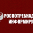 Роспотребнадзор Дагестана прокомментировал ситуацию с Конго-Крымской геморрагической лихорадкой - Дагестанская правда