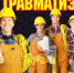 Профилактика производственного травматизма - Тамалинский район