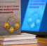 Завершить книгу Марк Алешковский не успел. - Новгородские Ведомости