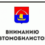 Во Всеволожске временно ограничат движение транспорта из-за празднования Дня молодежи - Online47.Ru