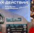 В Якутии начались мероприятия ко Дню ветеранов боевых действий - Якутское-Cаха ИА