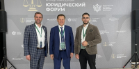 В Санкт‑Петербурге прошел Юридический форум - Уполномоченный по защите прав предпринимателей