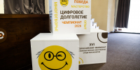 SV_18799 - Рязанские ведомости