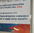 IMG_20260626_102706 - Рязанские ведомости