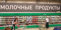 В магазинах Петербурга проверили молоко популярных брендов - Петербургский дневник