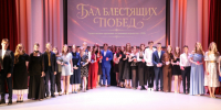В Киришах чествовали лучших выпускников 2026 года - Сетевое издание Киришский факел