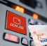 Карту жителя Нижегородской области подключили к домофонам - НТА-Приволжье