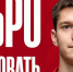 Ярослав Крашевский перешел в тульский «Арсенал» - ТК Первый Тульский