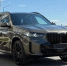 Житель Узловой перевел почти 4 млн рублей за несуществующий BMW X5 - ТК Первый Тульский