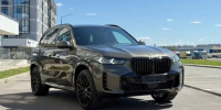 Житель Узловой перевел почти 4 млн рублей за несуществующий BMW X5 - ТК Первый Тульский