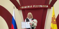 img_20260626_180135_541.jpg - Педагог из Новочебоксарска Ирина Уфилина удостоена Благодарности Президента России: - Газета Грани