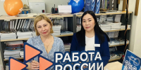 На Ямале пройдет федеральный этап Всероссийской ярмарки трудоустройства «Работа России. Время возможностей» - Пуровская медиагруппа