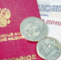 Вологда-поиск - Вологда-поиск