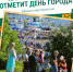 Источник: Настасья Суматохина / Городские медиа - 29.Ru