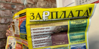 Авито Работа: в Петербурге спрос на складских работников вырос более чем в два раза - Санкт-Петербург.ру