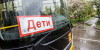 Школьные автобусы до 1 сентября передадут «Херсонавтотранссервису» - Херсонское агентство новостей