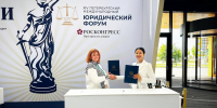 СТРАТЕГИЧЕСКОЕ ПАРТНЕРСТВО ДЛЯ РАЗВИТИЯ ПРАВОВОГО ПРОСВЕЩЕНИЯ - Российский государственный университет правосудия
