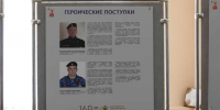 160 лет на страже закона - ЦБС г. Белгорода