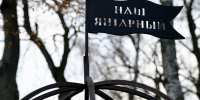 Экспертиза одобрила строительство комплекса апартаментов в Янтарном - NewKaliningrad.Ru