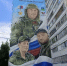 Три героя на фасаде: в Чехове открыли мурал в память о погибших военнослужащих - MosRegToday.Ru