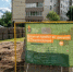 В Наро-Фоминске началось благоустройство двора на улице Полубоярова - РТВ-Подмосковье