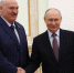 Путин и Лукашенко проводят встречу на Валдае - Online47.Ru