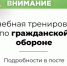 Проверка системы оповещения - МО Светогорское городское поселение
