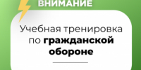 Проверка системы оповещения - МО Светогорское городское поселение