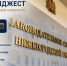 Депутаты Законодательного Собрания Нижегородской области на уходящей неделе активно работали в округах - Законодательное Собрание