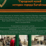 Один день в музее: выставка оружия и интерактивные площадки - Администрация г. Батайск