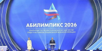 Четыре педагога из Вологодской области вошли в число экспертов чемпионата профмастерства среди участников СВО - Правительство Вологодской области