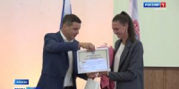 Премии работающей молодёжи - Вести Хакасия