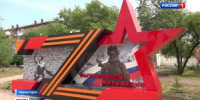 Детская шалость на монументе погибшим - Вести Хакасия
