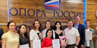 Волгоградская «ОПОРА РОССИИ» подготовила предпринимателей к работе с китайскими партнерами - ОПОРА России