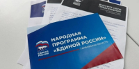 Евгений Первышов возглавит тамбовскую делегацию на съезде «Единой России» в Москве - Тамбовская жизнь