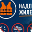 Фото МЧС России - Газета Авангард