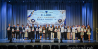 В Вологде отметили выдающихся выпускников школ города - Вологда.РФ