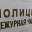В Курске сотрудники уголовного розыска расследовали и раскрыли кражу бильярдного кия - Городские Известия