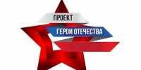 В Ульяновской области выберут лучшие школьные музеи в рамках регионального конкурса ПФО «Герои Отечества» - Газета Вешкаймские вести